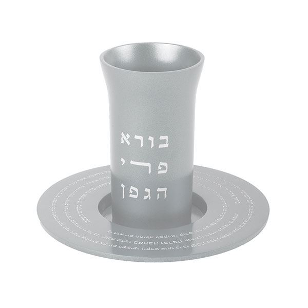 Kiddush Cup